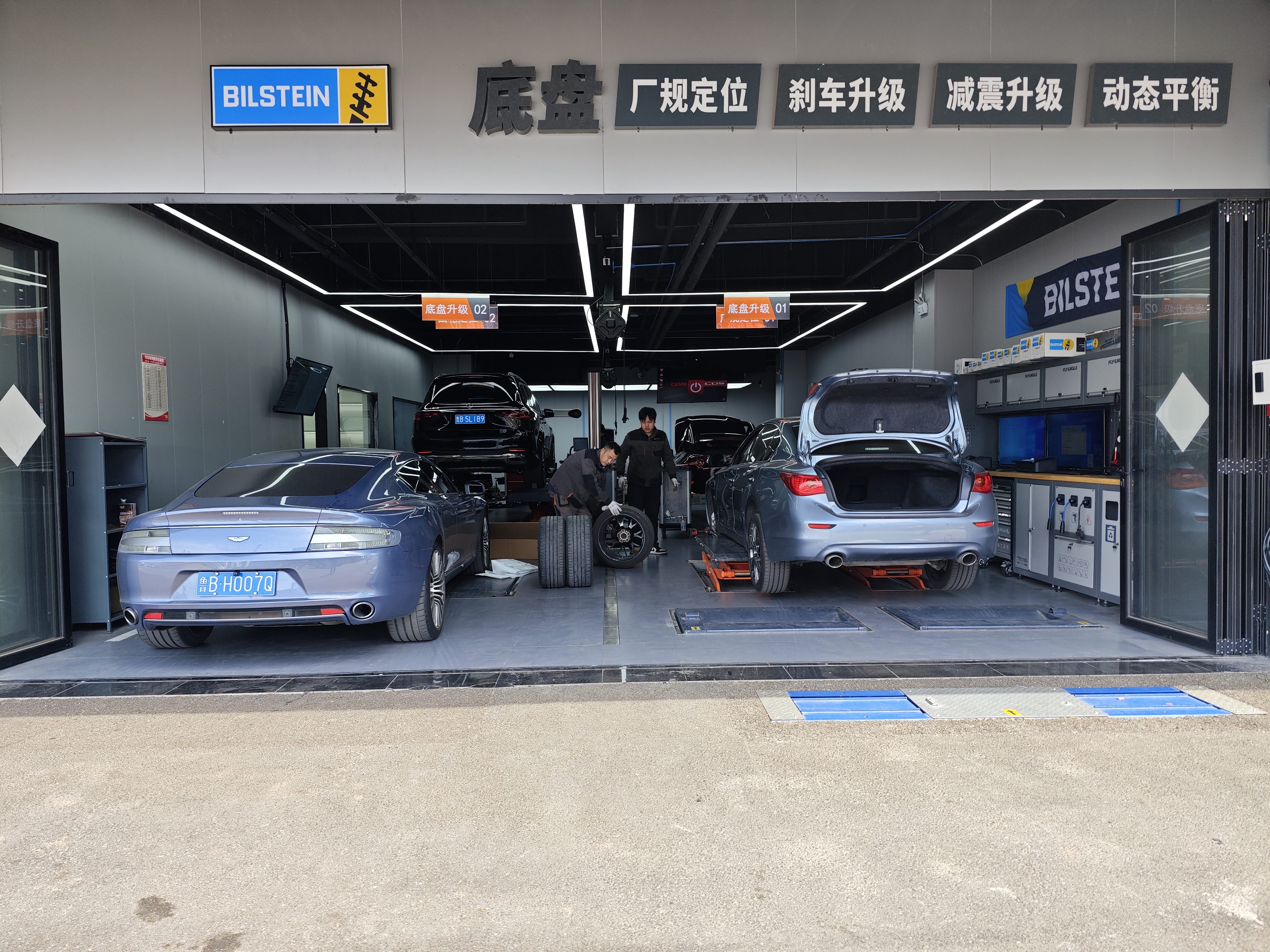 底盘检测与四轮定位工位