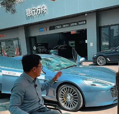 阿斯顿·马丁Rapide V12整备