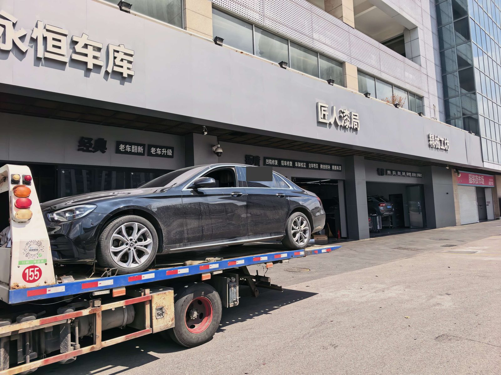 奔驰E级车辆外观（车牌已合规遮挡）