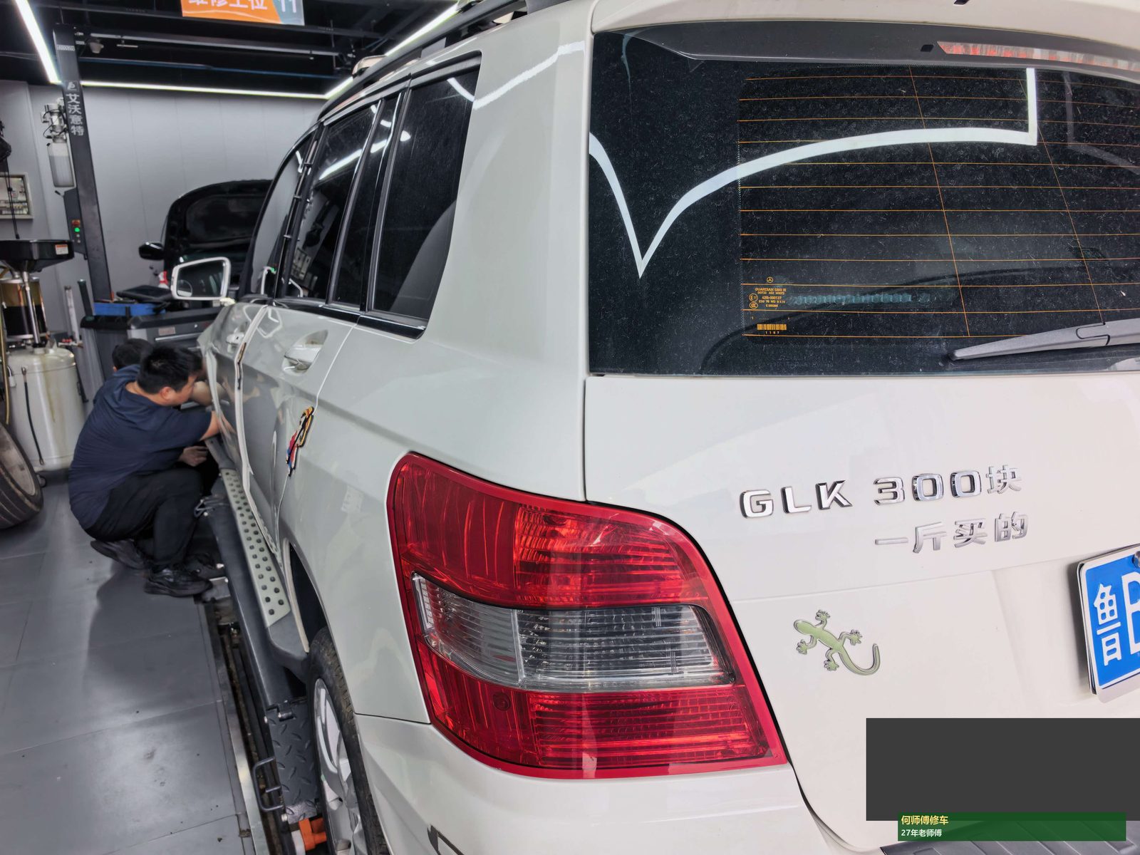 GLK300车尾铭牌 一斤买的贴纸