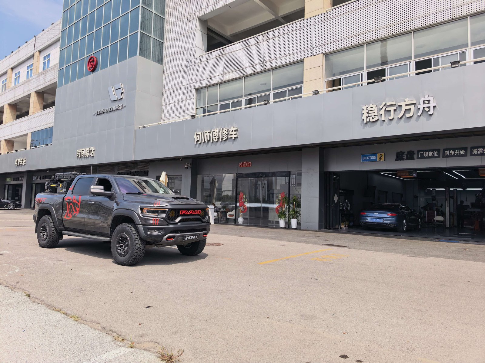 霸王龙TRX停在店面门前