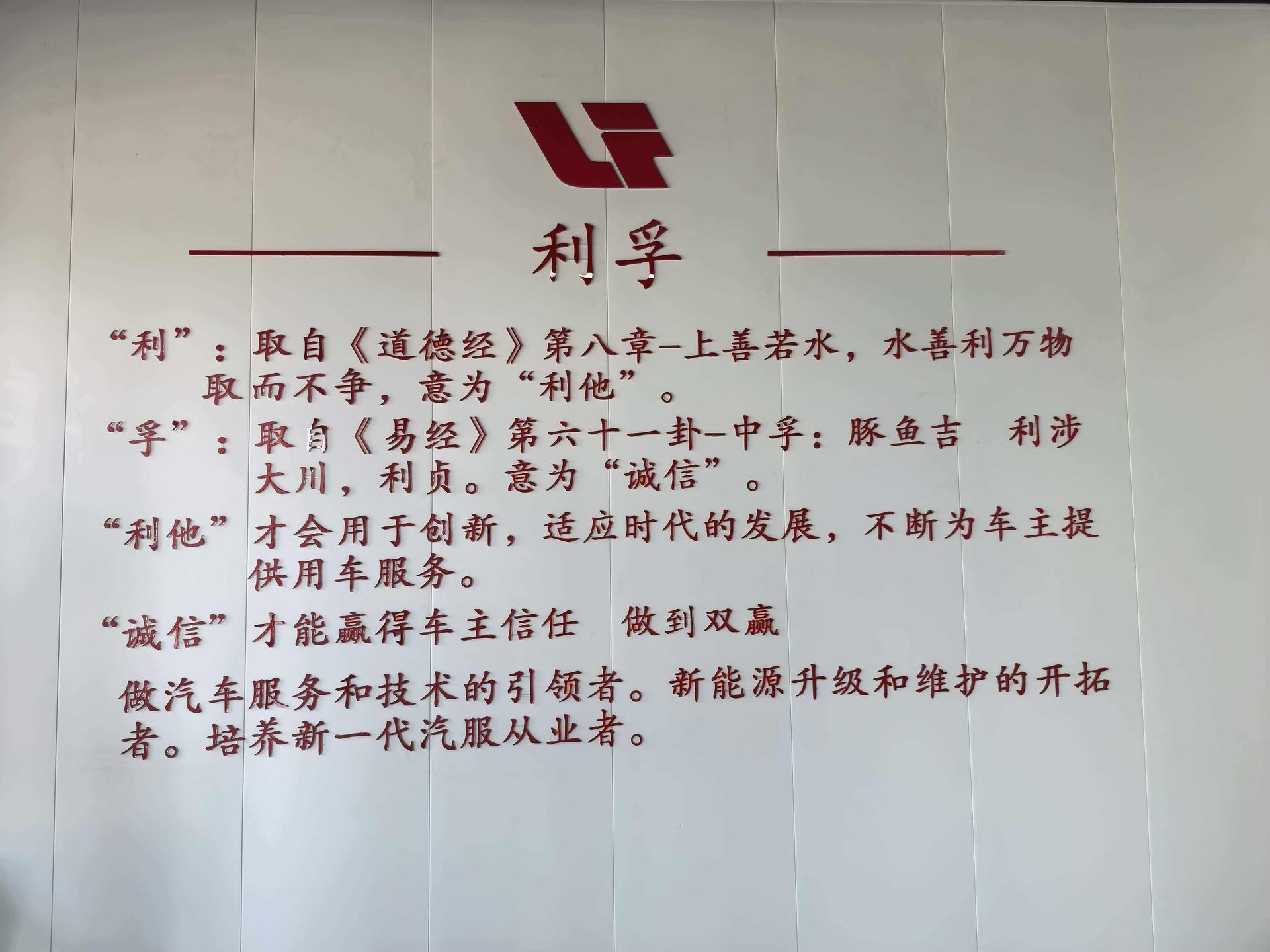 品牌故事