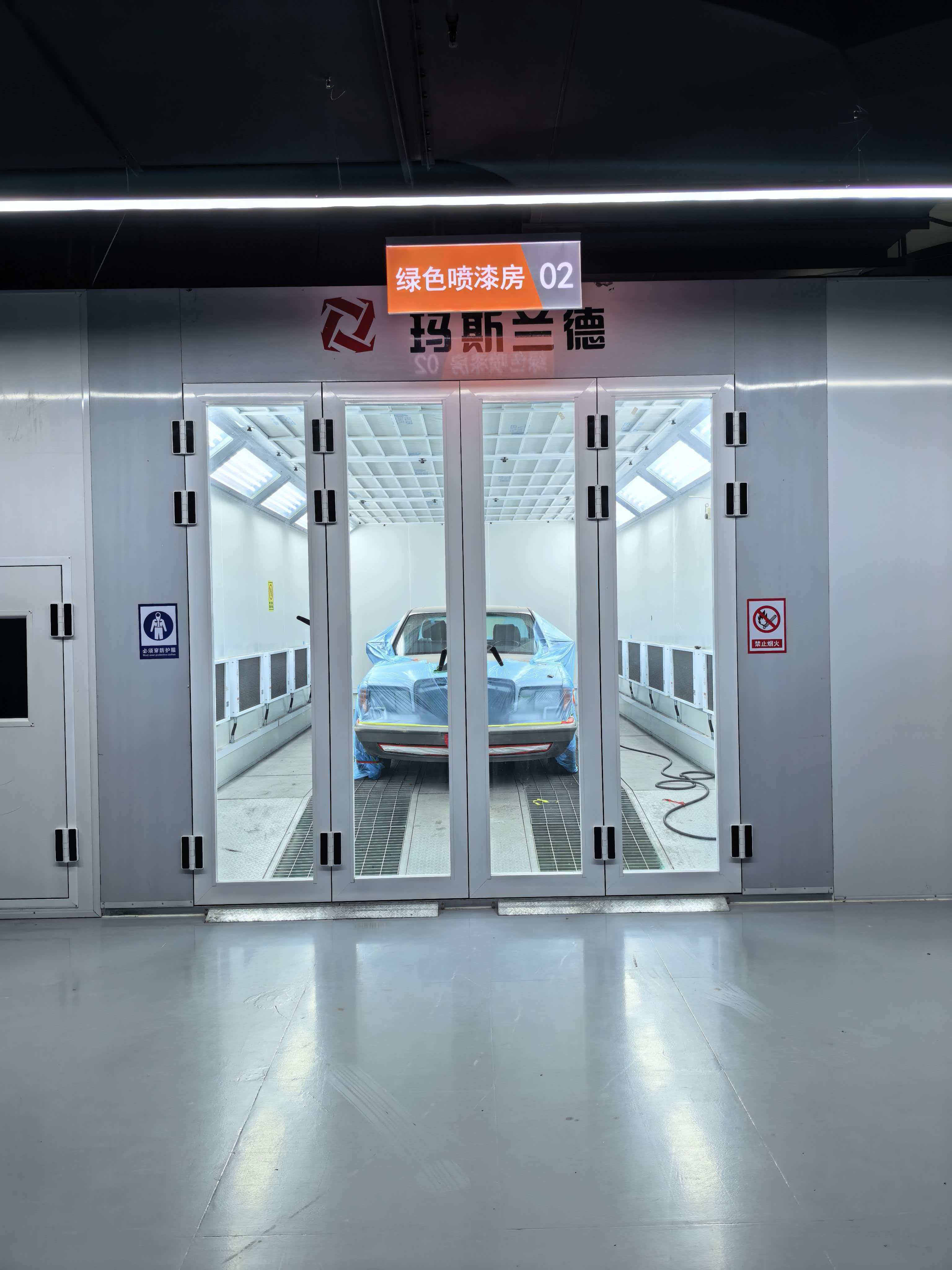 绿色喷漆房